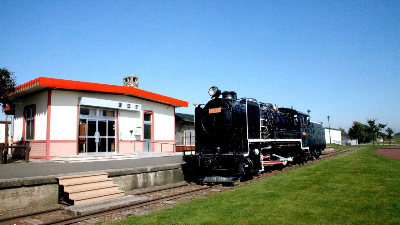 🚂 아이코쿠역 옛터(아이코쿠에키아토) 이미지 6